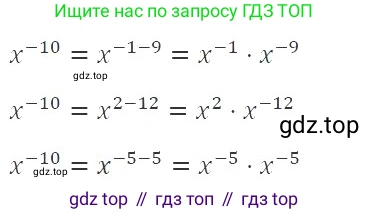 ГДЗ Алгебра, 8 класс Учебник, авторы: Макарычев Юрий Николаевич, Миндюк Нора Григорьевна, Нешков Константин Иванович, Суворова Светлана Борисовна, издательство Просвещение, Москва, 2019 - 2022, белого цвета, страница 220, номер 996, Решение 3