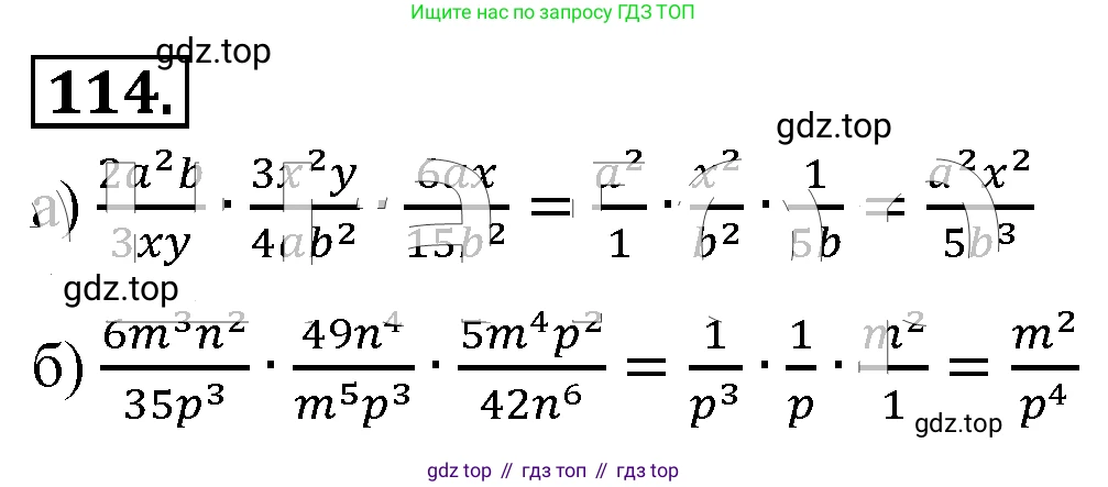 ГДЗ Алгебра, 8 класс Учебник, авторы: Макарычев Юрий Николаевич, Миндюк Нора Григорьевна, Нешков Константин Иванович, Суворова Светлана Борисовна, издательство Просвещение, Москва, 2019 - 2022, белого цвета, страница 31, номер 114, Решение 4