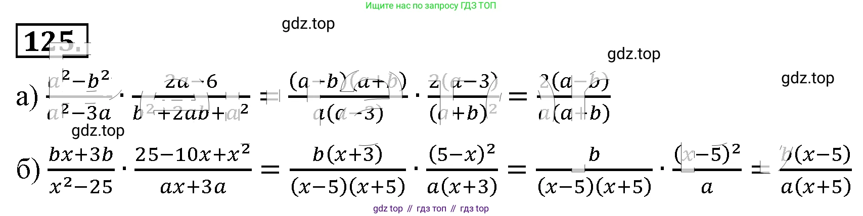ГДЗ Алгебра, 8 класс Учебник, авторы: Макарычев Юрий Николаевич, Миндюк Нора Григорьевна, Нешков Константин Иванович, Суворова Светлана Борисовна, издательство Просвещение, Москва, 2019 - 2022, белого цвета, страница 32, номер 125, Решение 4
