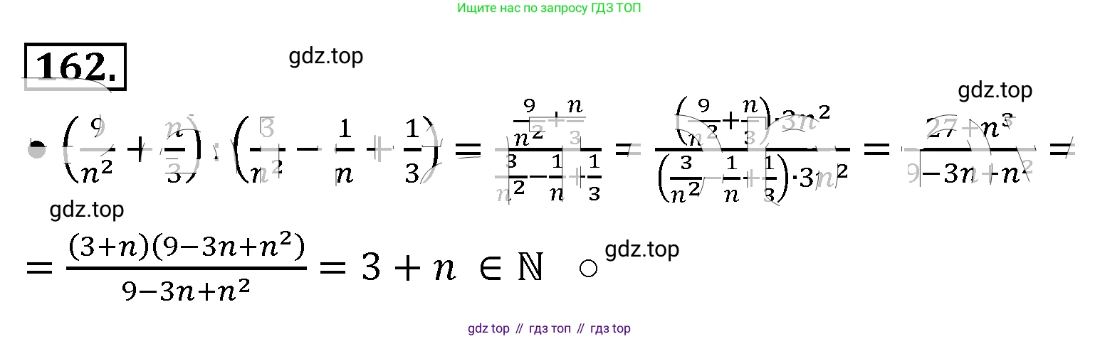 ГДЗ Алгебра, 8 класс Учебник, авторы: Макарычев Юрий Николаевич, Миндюк Нора Григорьевна, Нешков Константин Иванович, Суворова Светлана Борисовна, издательство Просвещение, Москва, 2019 - 2022, белого цвета, страница 41, номер 162, Решение 4