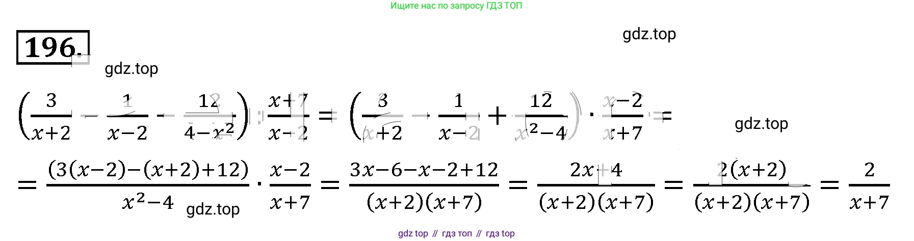 ГДЗ Алгебра, 8 класс Учебник, авторы: Макарычев Юрий Николаевич, Миндюк Нора Григорьевна, Нешков Константин Иванович, Суворова Светлана Борисовна, издательство Просвещение, Москва, 2019 - 2022, белого цвета, страница 49, номер 196, Решение 4