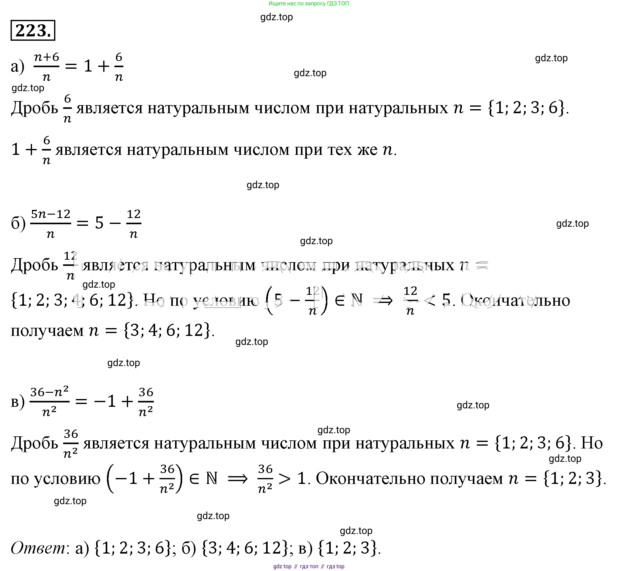 ГДЗ Алгебра, 8 класс Учебник, авторы: Макарычев Юрий Николаевич, Миндюк Нора Григорьевна, Нешков Константин Иванович, Суворова Светлана Борисовна, издательство Просвещение, Москва, 2019 - 2022, белого цвета, страница 55, номер 223, Решение 4