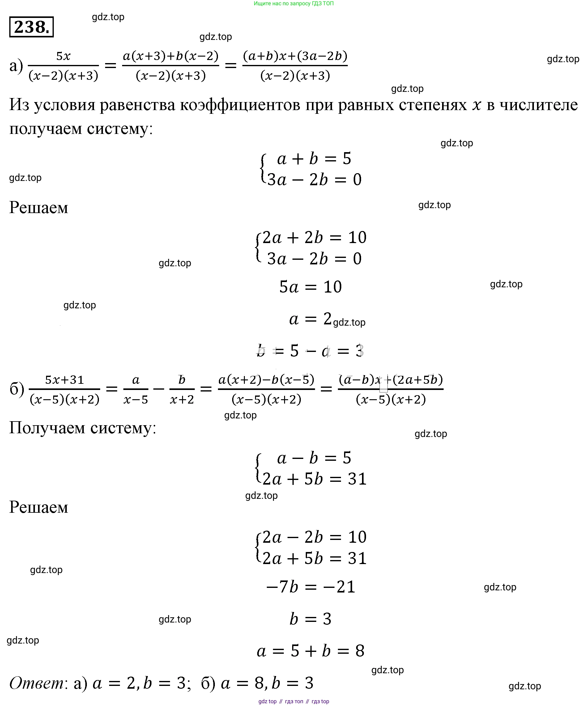ГДЗ Алгебра, 8 класс Учебник, авторы: Макарычев Юрий Николаевич, Миндюк Нора Григорьевна, Нешков Константин Иванович, Суворова Светлана Борисовна, издательство Просвещение, Москва, 2019 - 2022, белого цвета, страница 56, номер 238, Решение 4