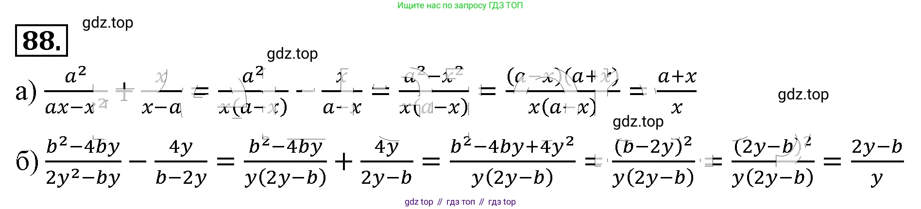ГДЗ Алгебра, 8 класс Учебник, авторы: Макарычев Юрий Николаевич, Миндюк Нора Григорьевна, Нешков Константин Иванович, Суворова Светлана Борисовна, издательство Просвещение, Москва, 2019 - 2022, белого цвета, страница 25, номер 88, Решение 4