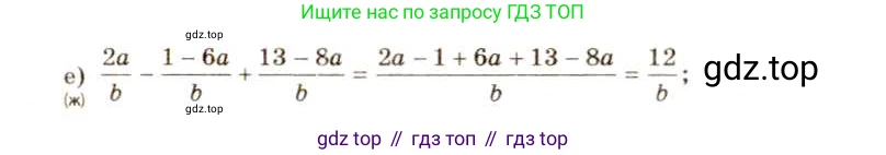 ГДЗ Алгебра, 8 класс Учебник, авторы: Макарычев Юрий Николаевич, Миндюк Нора Григорьевна, Нешков Константин Иванович, Суворова Светлана Борисовна, издательство Просвещение, Москва, 2019 - 2022, белого цвета, страница 19, номер 56, Решение 5 (продолжение 2)