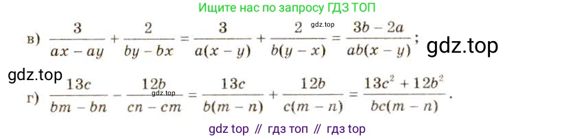 ГДЗ Алгебра, 8 класс Учебник, авторы: Макарычев Юрий Николаевич, Миндюк Нора Григорьевна, Нешков Константин Иванович, Суворова Светлана Борисовна, издательство Просвещение, Москва, 2019 - 2022, белого цвета, страница 24, номер 85, Решение 5 (продолжение 2)
