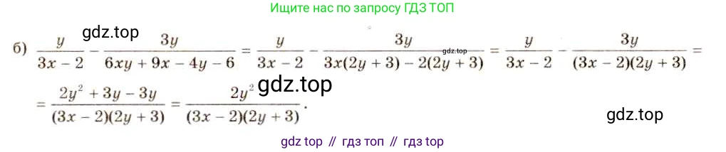 ГДЗ Алгебра, 8 класс Учебник, авторы: Макарычев Юрий Николаевич, Миндюк Нора Григорьевна, Нешков Константин Иванович, Суворова Светлана Борисовна, издательство Просвещение, Москва, 2019 - 2022, белого цвета, страница 25, номер 91, Решение 5 (продолжение 2)