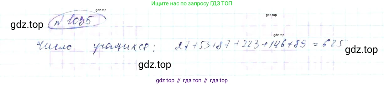 ГДЗ Алгебра, 8 класс Учебник, авторы: Макарычев Юрий Николаевич, Миндюк Нора Григорьевна, Нешков Константин Иванович, Суворова Светлана Борисовна, издательство Просвещение, Москва, 2019 - 2022, белого цвета, страница 230, номер 1035, Решение 6