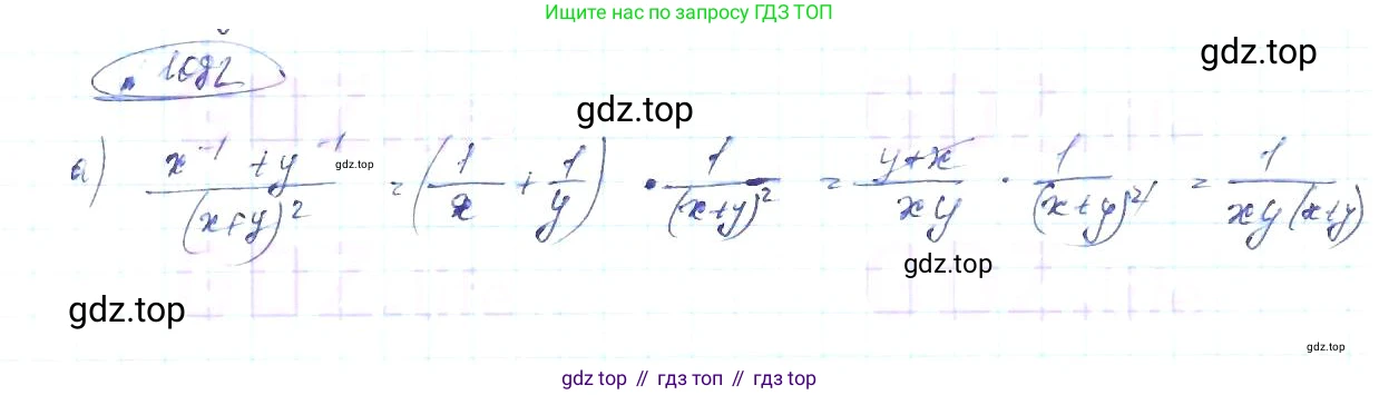 ГДЗ Алгебра, 8 класс Учебник, авторы: Макарычев Юрий Николаевич, Миндюк Нора Григорьевна, Нешков Константин Иванович, Суворова Светлана Борисовна, издательство Просвещение, Москва, 2019 - 2022, белого цвета, страница 249, номер 1082, Решение 6