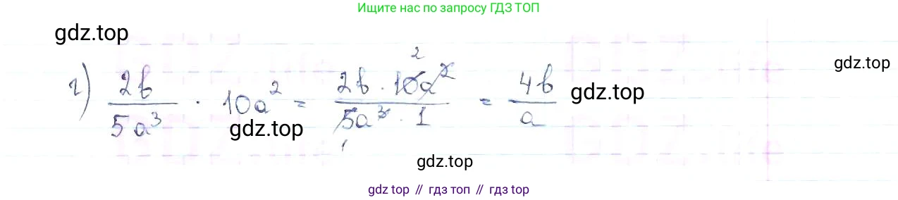 ГДЗ Алгебра, 8 класс Учебник, авторы: Макарычев Юрий Николаевич, Миндюк Нора Григорьевна, Нешков Константин Иванович, Суворова Светлана Борисовна, издательство Просвещение, Москва, 2019 - 2022, белого цвета, страница 30, номер 111, Решение 6 (продолжение 2)