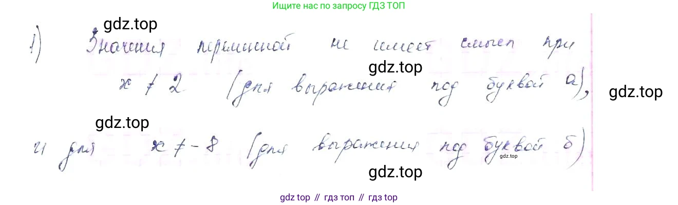 ГДЗ Алгебра, 8 класс Учебник, авторы: Макарычев Юрий Николаевич, Миндюк Нора Григорьевна, Нешков Константин Иванович, Суворова Светлана Борисовна, издательство Просвещение, Москва, 2019 - 2022, белого цвета, страница 42, номер 169, Решение 6 (продолжение 2)