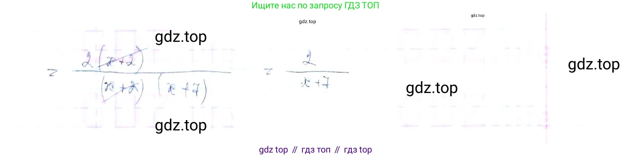ГДЗ Алгебра, 8 класс Учебник, авторы: Макарычев Юрий Николаевич, Миндюк Нора Григорьевна, Нешков Константин Иванович, Суворова Светлана Борисовна, издательство Просвещение, Москва, 2019 - 2022, белого цвета, страница 49, номер 196, Решение 6 (продолжение 2)