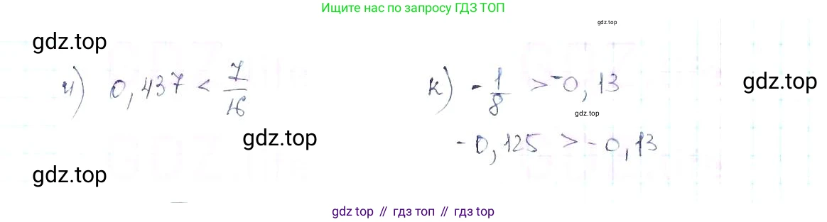 ГДЗ Алгебра, 8 класс Учебник, авторы: Макарычев Юрий Николаевич, Миндюк Нора Григорьевна, Нешков Константин Иванович, Суворова Светлана Борисовна, издательство Просвещение, Москва, 2019 - 2022, белого цвета, страница 66, номер 268, Решение 6 (продолжение 2)