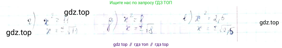 ГДЗ Алгебра, 8 класс Учебник, авторы: Макарычев Юрий Николаевич, Миндюк Нора Григорьевна, Нешков Константин Иванович, Суворова Светлана Борисовна, издательство Просвещение, Москва, 2019 - 2022, белого цвета, страница 79, номер 320, Решение 6 (продолжение 2)