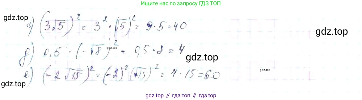 ГДЗ Алгебра, 8 класс Учебник, авторы: Макарычев Юрий Николаевич, Миндюк Нора Григорьевна, Нешков Константин Иванович, Суворова Светлана Борисовна, издательство Просвещение, Москва, 2019 - 2022, белого цвета, страница 80, номер 329, Решение 6 (продолжение 2)