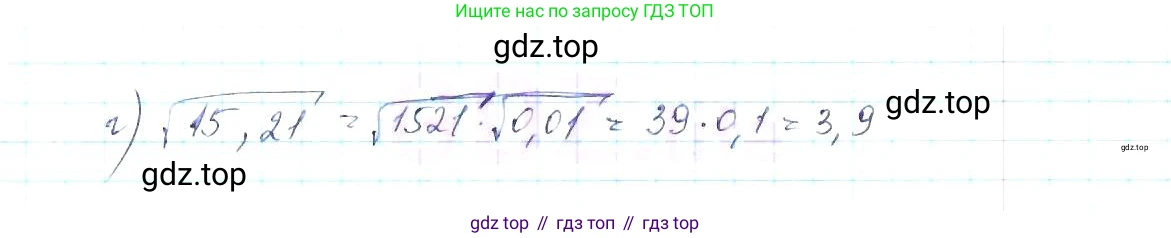 ГДЗ Алгебра, 8 класс Учебник, авторы: Макарычев Юрий Николаевич, Миндюк Нора Григорьевна, Нешков Константин Иванович, Суворова Светлана Борисовна, издательство Просвещение, Москва, 2019 - 2022, белого цвета, страница 92, номер 384, Решение 6 (продолжение 2)