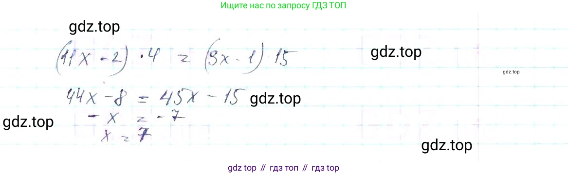 ГДЗ Алгебра, 8 класс Учебник, авторы: Макарычев Юрий Николаевич, Миндюк Нора Григорьевна, Нешков Константин Иванович, Суворова Светлана Борисовна, издательство Просвещение, Москва, 2019 - 2022, белого цвета, страница 93, номер 392, Решение 6 (продолжение 2)