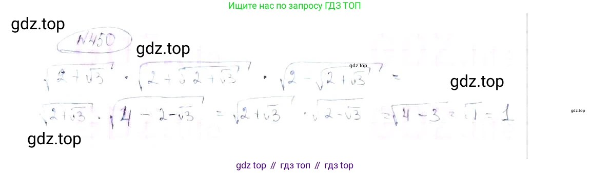 ГДЗ Алгебра, 8 класс Учебник, авторы: Макарычев Юрий Николаевич, Миндюк Нора Григорьевна, Нешков Константин Иванович, Суворова Светлана Борисовна, издательство Просвещение, Москва, 2019 - 2022, белого цвета, страница 108, номер 450, Решение 6