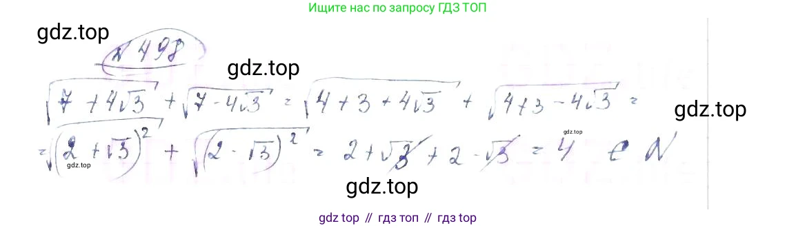 ГДЗ Алгебра, 8 класс Учебник, авторы: Макарычев Юрий Николаевич, Миндюк Нора Григорьевна, Нешков Константин Иванович, Суворова Светлана Борисовна, издательство Просвещение, Москва, 2019 - 2022, белого цвета, страница 114, номер 498, Решение 6