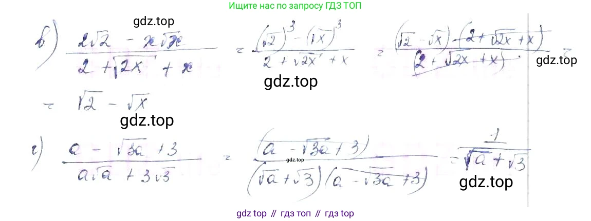 ГДЗ Алгебра, 8 класс Учебник, авторы: Макарычев Юрий Николаевич, Миндюк Нора Григорьевна, Нешков Константин Иванович, Суворова Светлана Борисовна, издательство Просвещение, Москва, 2019 - 2022, белого цвета, страница 115, номер 502, Решение 6 (продолжение 2)