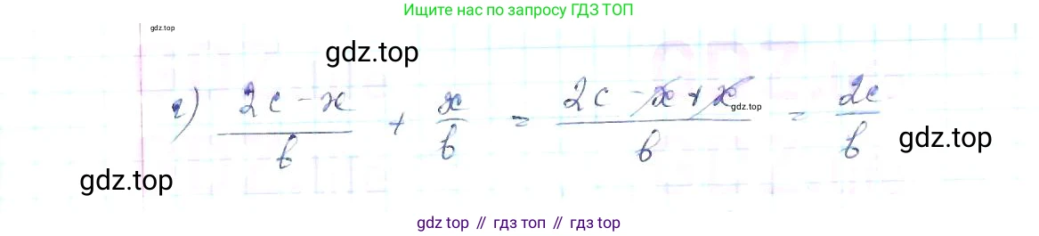 ГДЗ Алгебра, 8 класс Учебник, авторы: Макарычев Юрий Николаевич, Миндюк Нора Григорьевна, Нешков Константин Иванович, Суворова Светлана Борисовна, издательство Просвещение, Москва, 2019 - 2022, белого цвета, страница 19, номер 53, Решение 6 (продолжение 2)