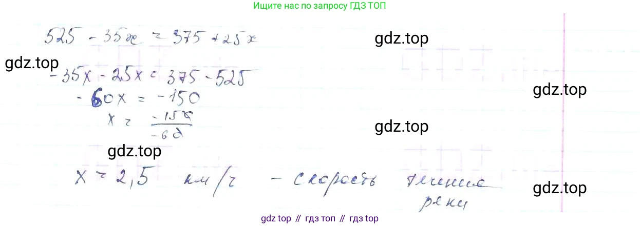 ГДЗ Алгебра, 8 класс Учебник, авторы: Макарычев Юрий Николаевич, Миндюк Нора Григорьевна, Нешков Константин Иванович, Суворова Светлана Борисовна, издательство Просвещение, Москва, 2019 - 2022, белого цвета, страница 147, номер 628, Решение 6 (продолжение 2)