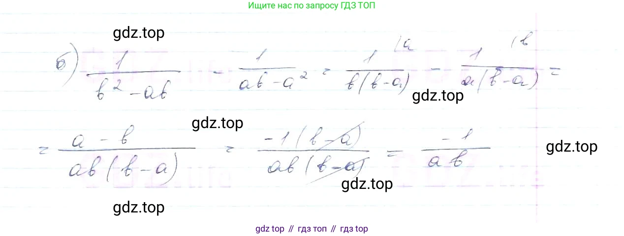 ГДЗ Алгебра, 8 класс Учебник, авторы: Макарычев Юрий Николаевич, Миндюк Нора Григорьевна, Нешков Константин Иванович, Суворова Светлана Борисовна, издательство Просвещение, Москва, 2019 - 2022, белого цвета, страница 25, номер 89, Решение 6 (продолжение 2)