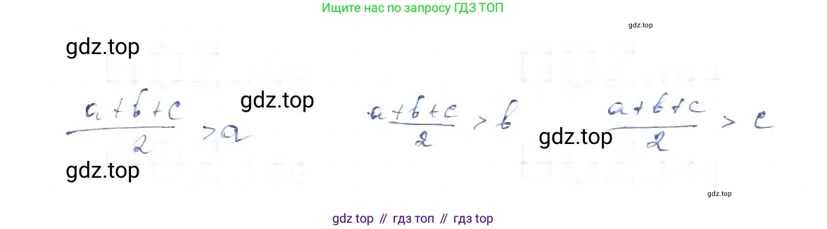 ГДЗ Алгебра, 8 класс Учебник, авторы: Макарычев Юрий Николаевич, Миндюк Нора Григорьевна, Нешков Константин Иванович, Суворова Светлана Борисовна, издательство Просвещение, Москва, 2019 - 2022, белого цвета, страница 207, номер 923, Решение 6 (продолжение 2)