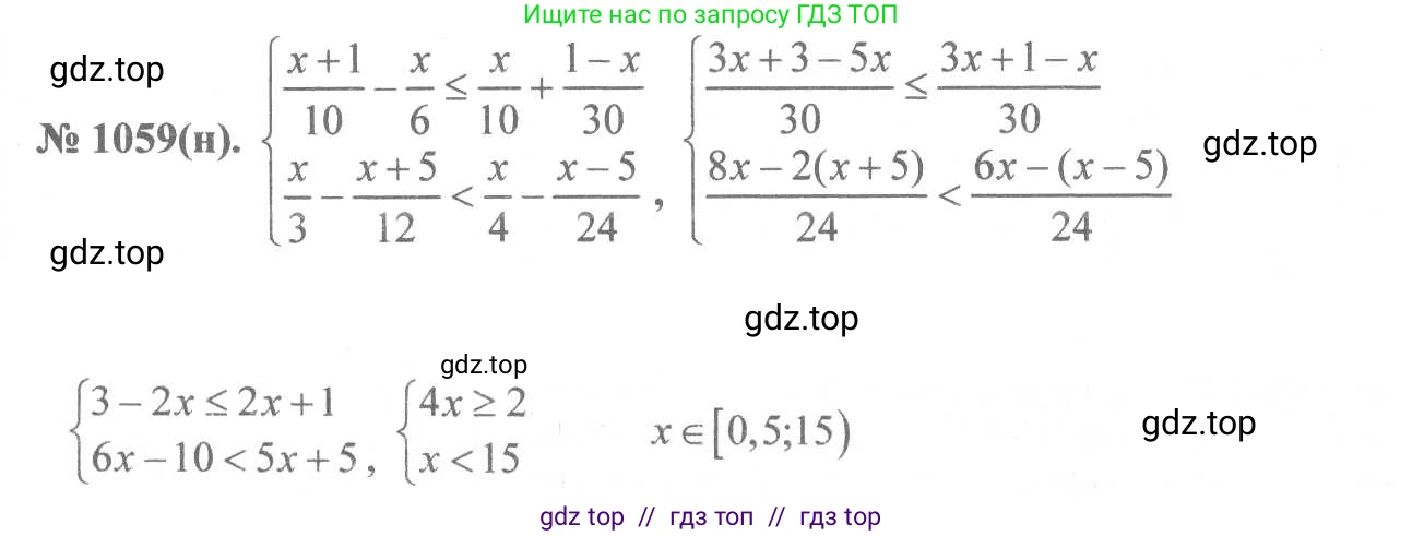 Алгебра, 8 класс Учебник, авторы: Макарычев Юрий Николаевич, Миндюк Нора Григорьевна, Нешков Константин Иванович, Суворова Светлана Борисовна, издательство Просвещение, Москва, 2019 - 2022, белого цвета, страница 241, номер 1059, Решение 7