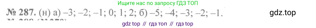 Алгебра, 8 класс Учебник, авторы: Макарычев Юрий Николаевич, Миндюк Нора Григорьевна, Нешков Константин Иванович, Суворова Светлана Борисовна, издательство Просвещение, Москва, 2019 - 2022, белого цвета, страница 72, номер 287, Решение 7