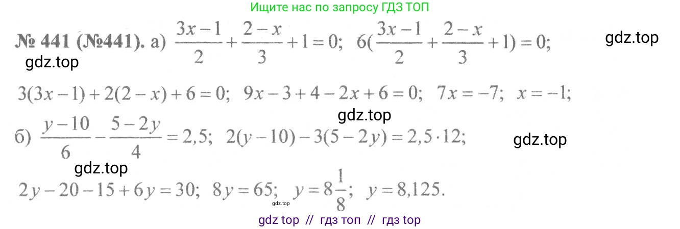 Алгебра, 8 класс Учебник, авторы: Макарычев Юрий Николаевич, Миндюк Нора Григорьевна, Нешков Константин Иванович, Суворова Светлана Борисовна, издательство Просвещение, Москва, 2019 - 2022, белого цвета, страница 104, номер 441, Решение 7