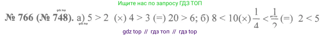 Алгебра, 8 класс Учебник, авторы: Макарычев Юрий Николаевич, Миндюк Нора Григорьевна, Нешков Константин Иванович, Суворова Светлана Борисовна, издательство Просвещение, Москва, 2019 - 2022, белого цвета, страница 172, номер 766, Решение 7