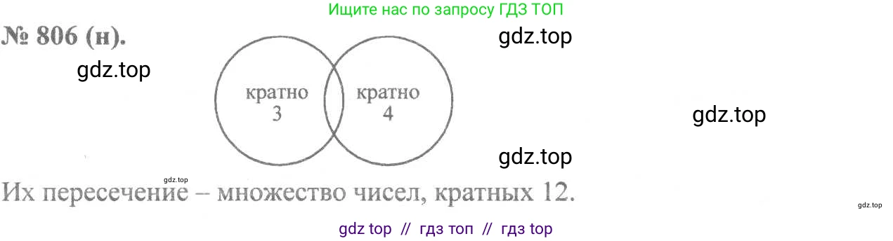 Алгебра, 8 класс Учебник, авторы: Макарычев Юрий Николаевич, Миндюк Нора Григорьевна, Нешков Константин Иванович, Суворова Светлана Борисовна, издательство Просвещение, Москва, 2019 - 2022, белого цвета, страница 180, номер 806, Решение 7