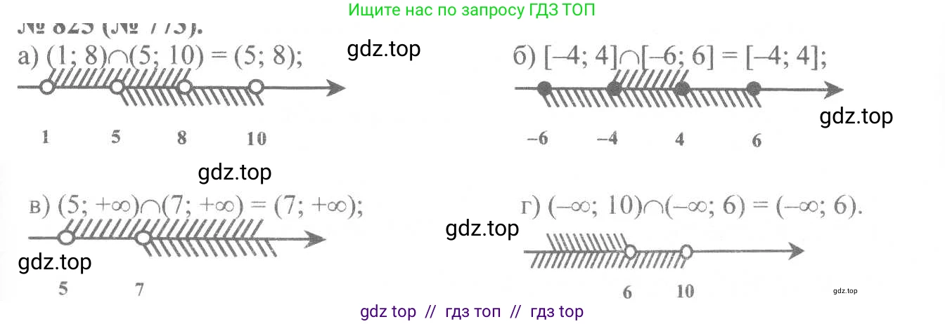 Алгебра, 8 класс Учебник, авторы: Макарычев Юрий Николаевич, Миндюк Нора Григорьевна, Нешков Константин Иванович, Суворова Светлана Борисовна, издательство Просвещение, Москва, 2019 - 2022, белого цвета, страница 185, номер 825, Решение 7