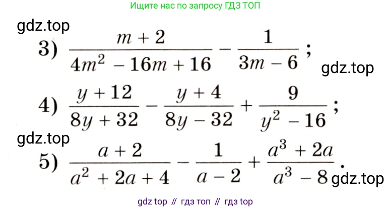 Алгебра, 8 класс Дидактические материалы, авторы: Мерзляк Аркадий Григорьевич, Полонский Виталий Борисович, Рабинович Ефим Михайлович, Якир Михаил Семёнович, издательство Просвещение, Москва, 2014, розового цвета, страница 35, номер 27, Условие (продолжение 2)
