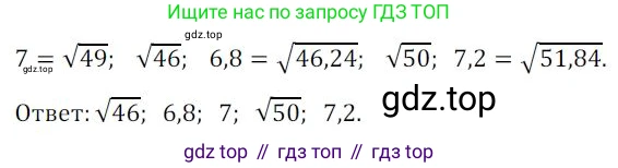 Алгебра, 8 класс Дидактические материалы, авторы: Мерзляк Аркадий Григорьевич, Полонский Виталий Борисович, Рабинович Ефим Михайлович, Якир Михаил Семёнович, издательство Просвещение, Москва, 2014, розового цвета, страница 22, номер 111, Решение 1