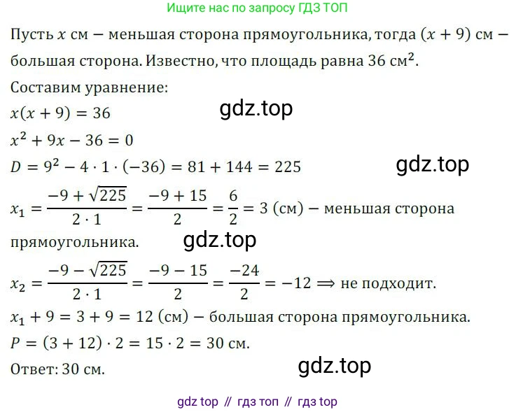 Алгебра, 8 класс Дидактические материалы, авторы: Мерзляк Аркадий Григорьевич, Полонский Виталий Борисович, Рабинович Ефим Михайлович, Якир Михаил Семёнович, издательство Просвещение, Москва, 2014, розового цвета, страница 23, номер 127, Решение 1