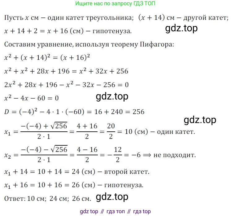Алгебра, 8 класс Дидактические материалы, авторы: Мерзляк Аркадий Григорьевич, Полонский Виталий Борисович, Рабинович Ефим Михайлович, Якир Михаил Семёнович, издательство Просвещение, Москва, 2014, розового цвета, страница 24, номер 130, Решение 1