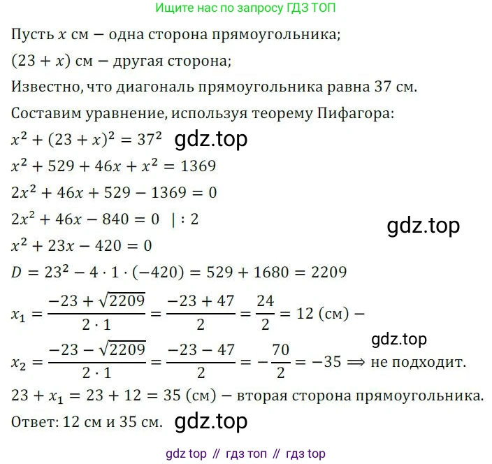 Алгебра, 8 класс Дидактические материалы, авторы: Мерзляк Аркадий Григорьевич, Полонский Виталий Борисович, Рабинович Ефим Михайлович, Якир Михаил Семёнович, издательство Просвещение, Москва, 2014, розового цвета, страница 24, номер 131, Решение 1