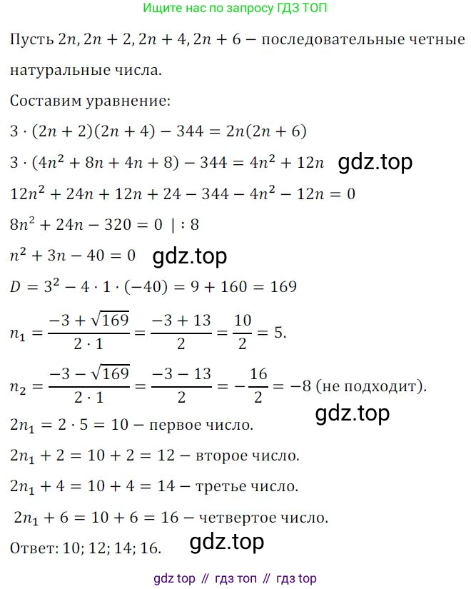 ГДЗ Алгебра, 8 класс Дидактические материалы, авторы: Мерзляк Аркадий Григорьевич, Полонский Виталий Борисович, Рабинович Ефим Михайлович, Якир Михаил Семёнович, издательство Просвещение, Москва, 2014, розового цвета, страница 24, номер 133, Решение 1