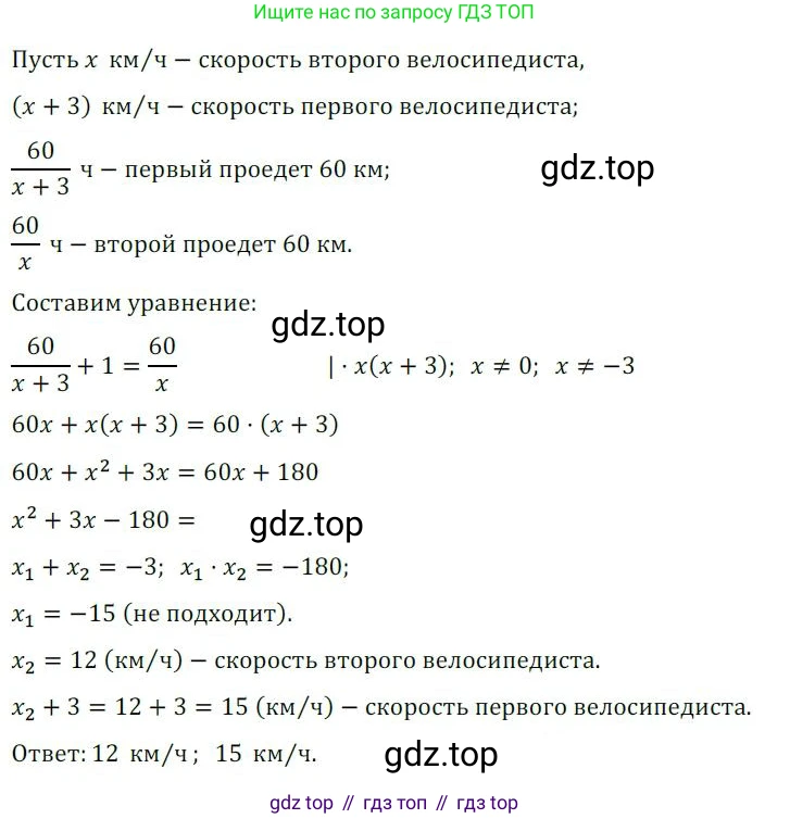 ГДЗ Алгебра, 8 класс Дидактические материалы, авторы: Мерзляк Аркадий Григорьевич, Полонский Виталий Борисович, Рабинович Ефим Михайлович, Якир Михаил Семёнович, издательство Просвещение, Москва, 2014, розового цвета, страница 29, номер 170, Решение 1