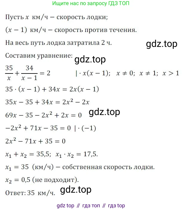 Алгебра, 8 класс Дидактические материалы, авторы: Мерзляк Аркадий Григорьевич, Полонский Виталий Борисович, Рабинович Ефим Михайлович, Якир Михаил Семёнович, издательство Просвещение, Москва, 2014, розового цвета, страница 29, номер 173, Решение 1
