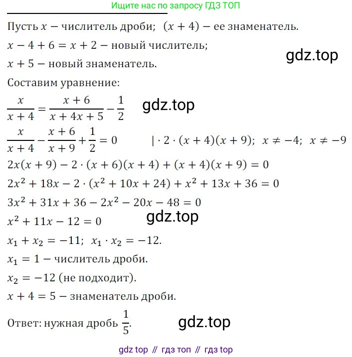 Алгебра, 8 класс Дидактические материалы, авторы: Мерзляк Аркадий Григорьевич, Полонский Виталий Борисович, Рабинович Ефим Михайлович, Якир Михаил Семёнович, издательство Просвещение, Москва, 2014, розового цвета, страница 30, номер 176, Решение 1