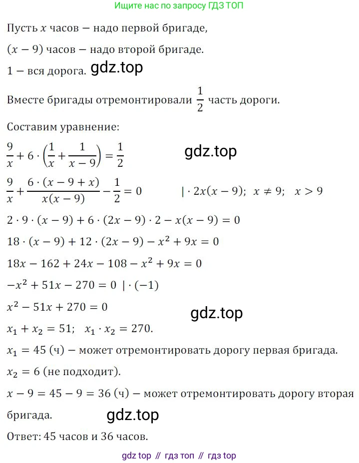 Алгебра, 8 класс Дидактические материалы, авторы: Мерзляк Аркадий Григорьевич, Полонский Виталий Борисович, Рабинович Ефим Михайлович, Якир Михаил Семёнович, издательство Просвещение, Москва, 2014, розового цвета, страница 30, номер 178, Решение 1