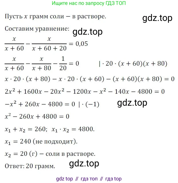 Алгебра, 8 класс Дидактические материалы, авторы: Мерзляк Аркадий Григорьевич, Полонский Виталий Борисович, Рабинович Ефим Михайлович, Якир Михаил Семёнович, издательство Просвещение, Москва, 2014, розового цвета, страница 30, номер 180, Решение 1