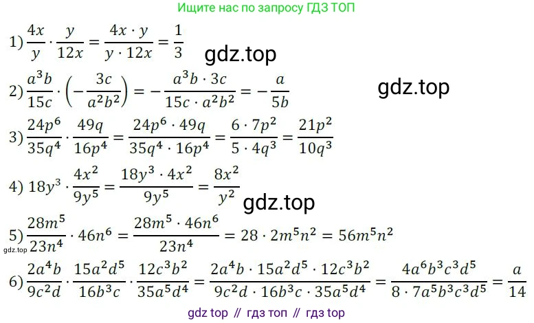 Алгебра, 8 класс Дидактические материалы, авторы: Мерзляк Аркадий Григорьевич, Полонский Виталий Борисович, Рабинович Ефим Михайлович, Якир Михаил Семёнович, издательство Просвещение, Москва, 2014, розового цвета, страница 8, номер 28, Решение 1