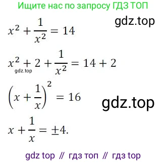 Алгебра, 8 класс Дидактические материалы, авторы: Мерзляк Аркадий Григорьевич, Полонский Виталий Борисович, Рабинович Ефим Михайлович, Якир Михаил Семёнович, издательство Просвещение, Москва, 2014, розового цвета, страница 9, номер 34, Решение 1