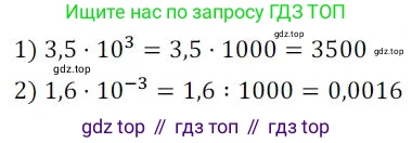 Алгебра, 8 класс Дидактические материалы, авторы: Мерзляк Аркадий Григорьевич, Полонский Виталий Борисович, Рабинович Ефим Михайлович, Якир Михаил Семёнович, издательство Просвещение, Москва, 2014, розового цвета, страница 11, номер 47, Решение 1