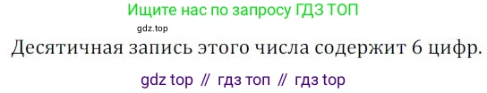 Алгебра, 8 класс Дидактические материалы, авторы: Мерзляк Аркадий Григорьевич, Полонский Виталий Борисович, Рабинович Ефим Михайлович, Якир Михаил Семёнович, издательство Просвещение, Москва, 2014, розового цвета, страница 11, номер 49, Решение 1