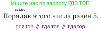 Алгебра, 8 класс Дидактические материалы, авторы: Мерзляк Аркадий Григорьевич, Полонский Виталий Борисович, Рабинович Ефим Михайлович, Якир Михаил Семёнович, издательство Просвещение, Москва, 2014, розового цвета, страница 11, номер 50, Решение 1